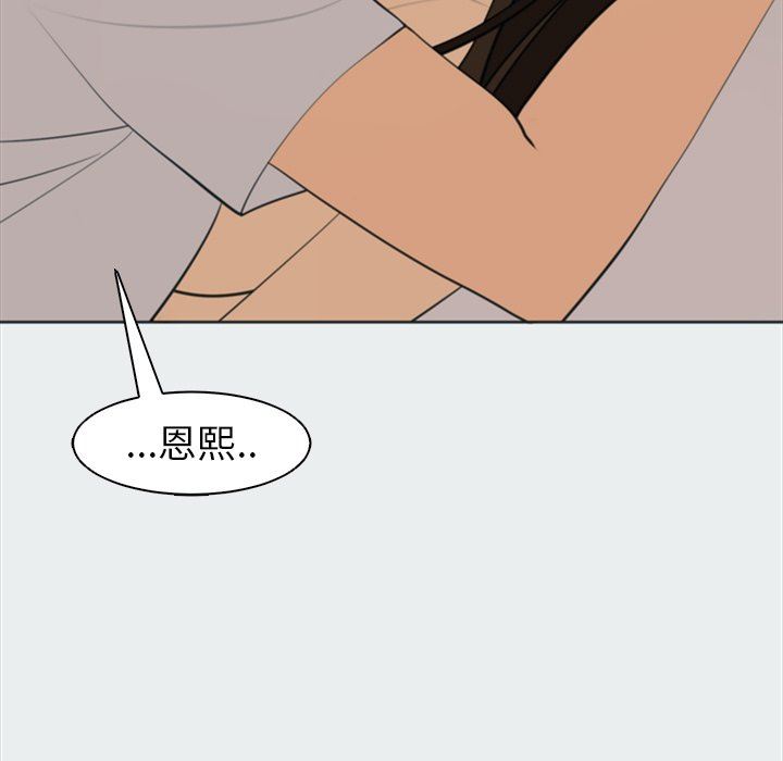 上门老爸第8话