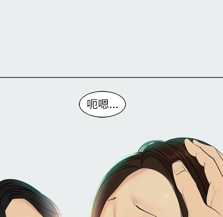 上门老爸第8话