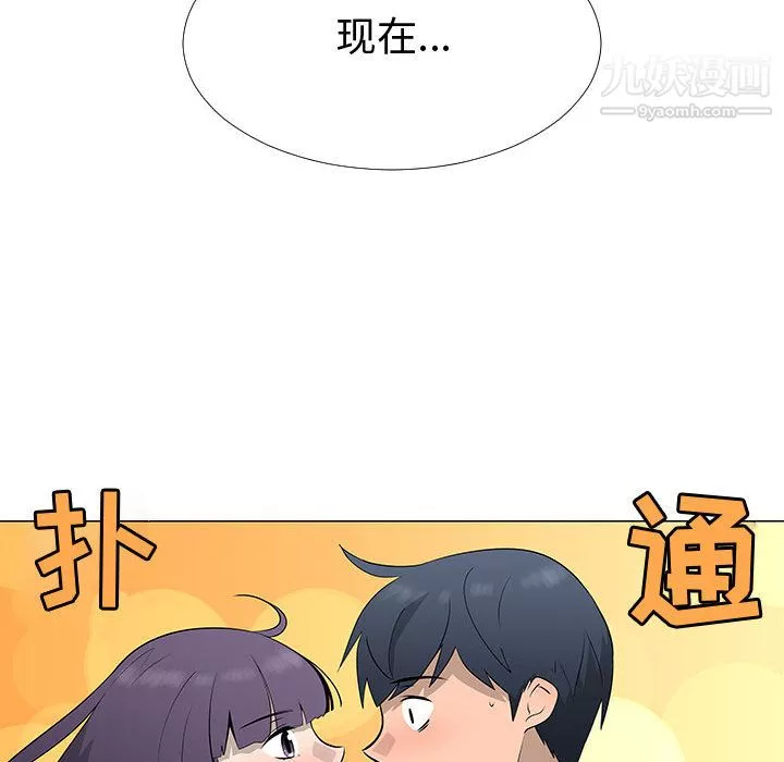 每天忍耐的男人第64話
