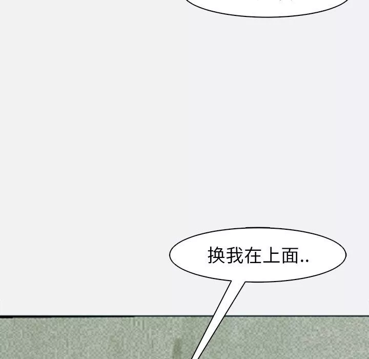 上門老爸第8話