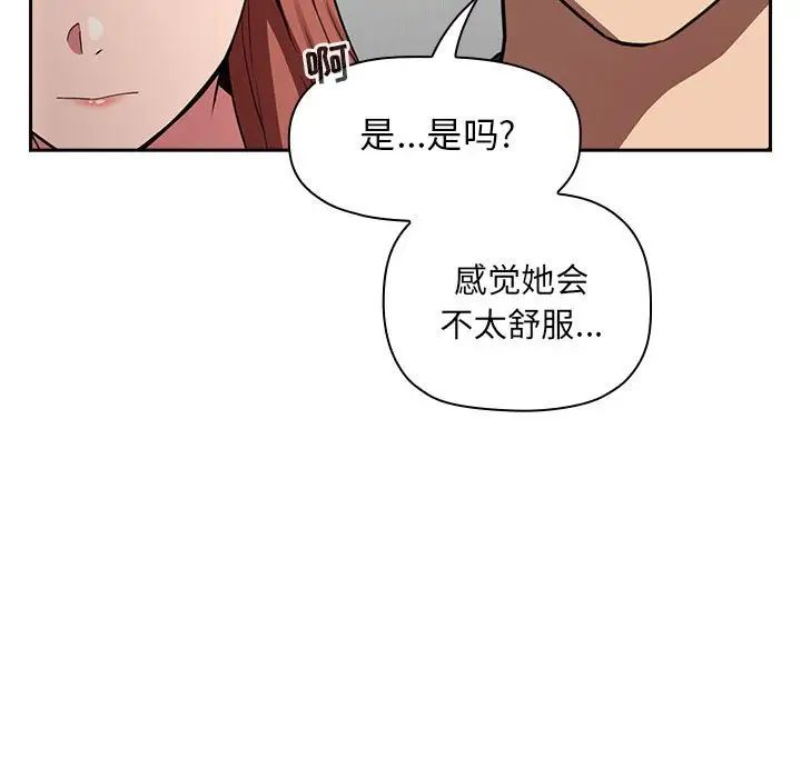 欢迎进入梦幻直播间第20话