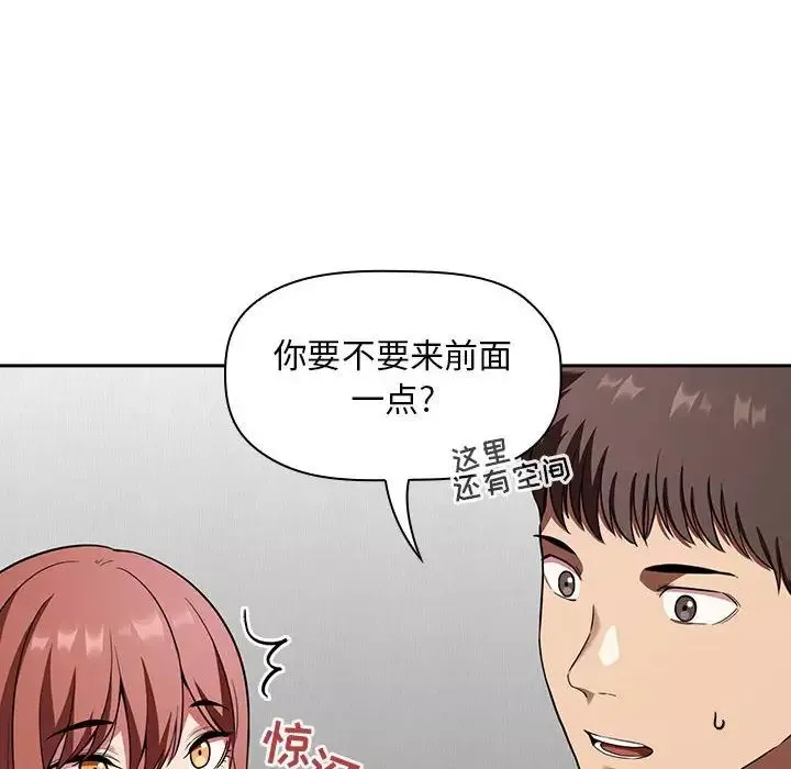 歡迎進入夢幻直播間第20话