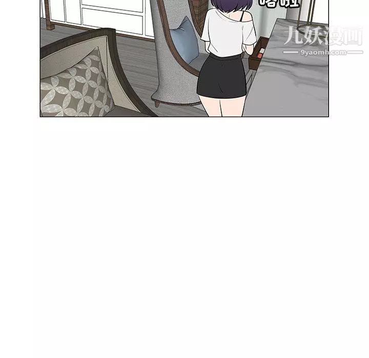 每天忍耐的男人第64話