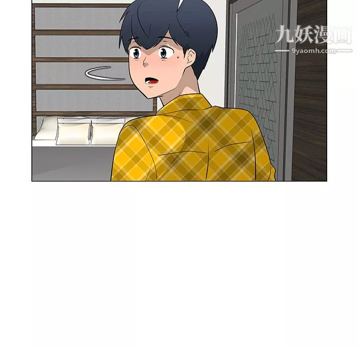 每天忍耐的男人第64話
