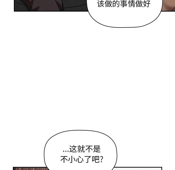 欢迎进入梦幻直播间第20话