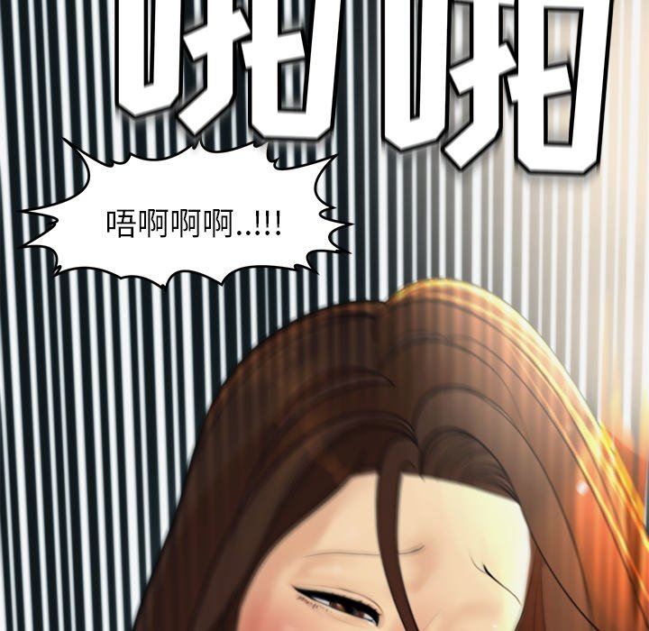 上门老爸第8话