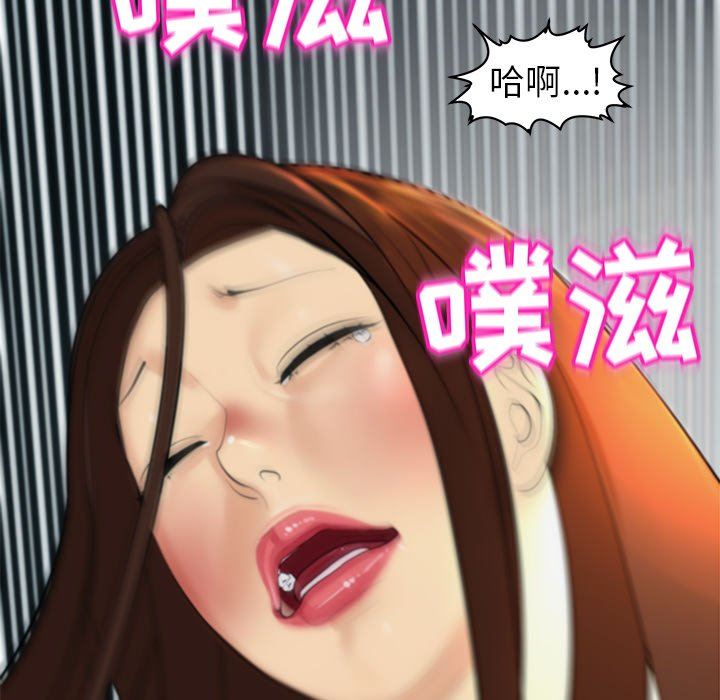 上门老爸第8话