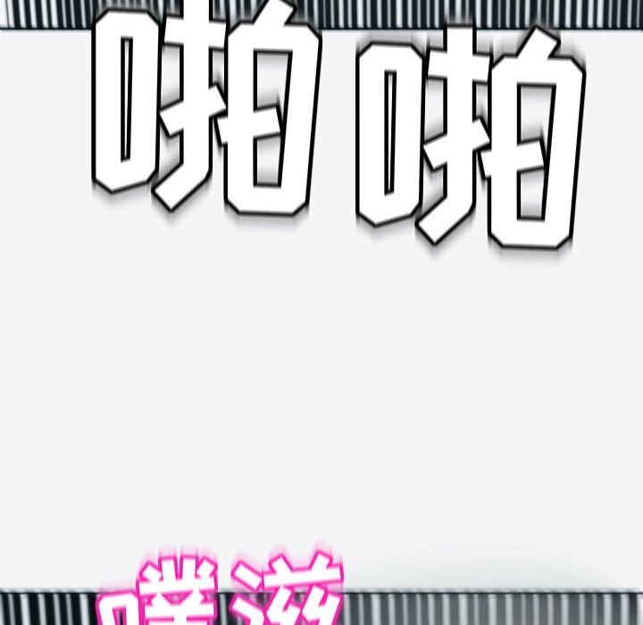上门老爸第8话