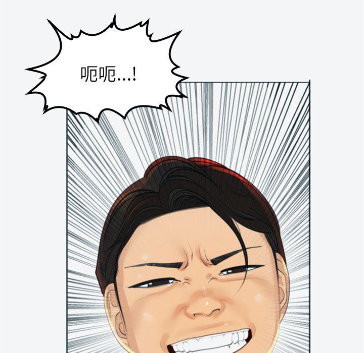 上门老爸第8话