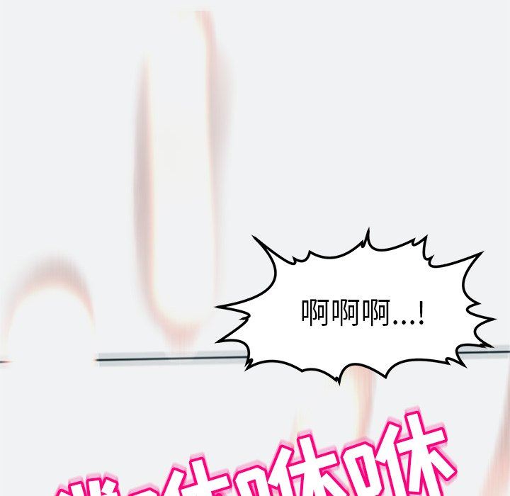 上门老爸第8话