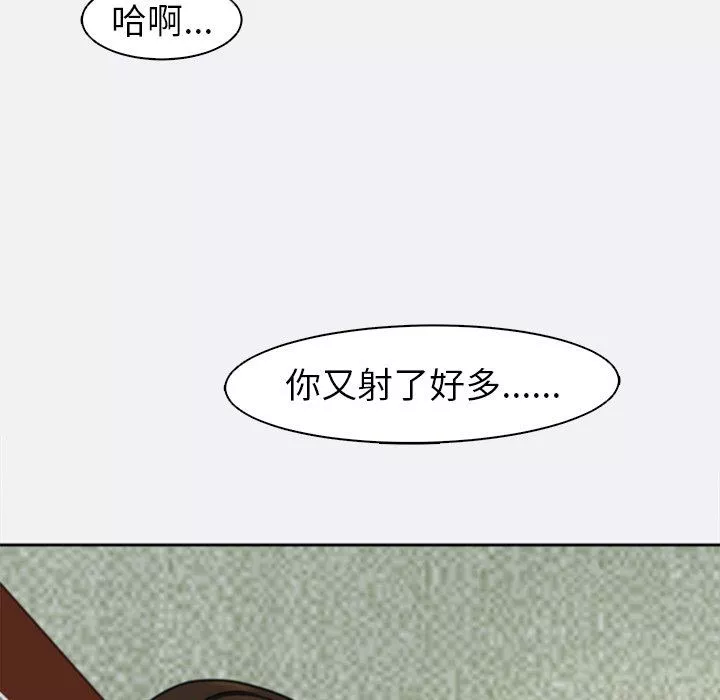 上門老爸第8話