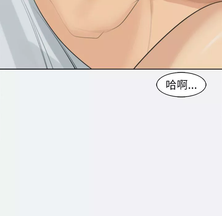 上門老爸第8話