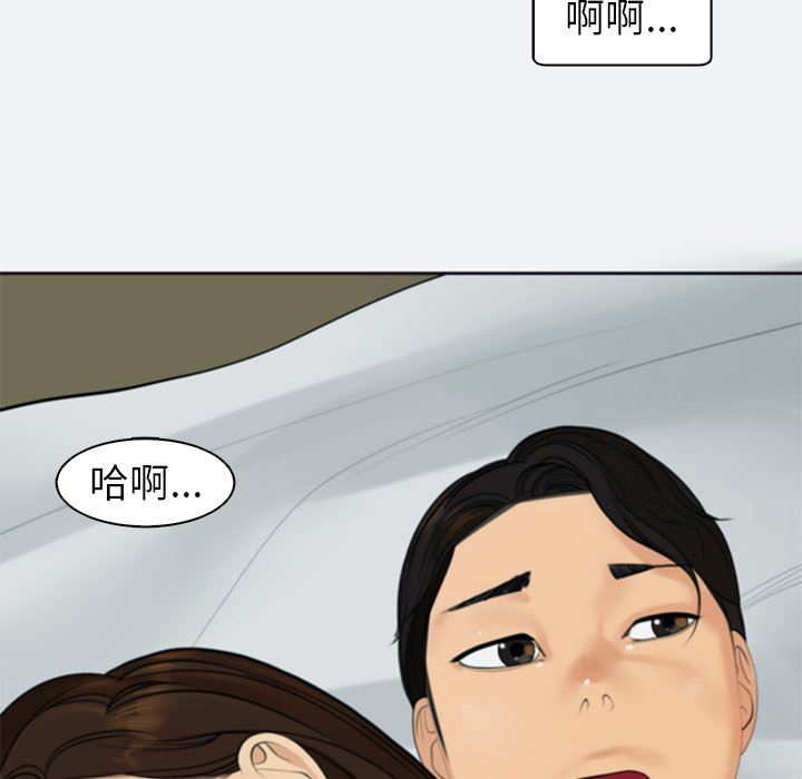 上门老爸第8话