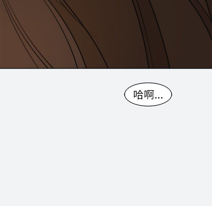 上门老爸第8话