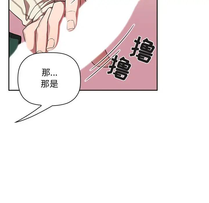 欢迎进入梦幻直播间第20话