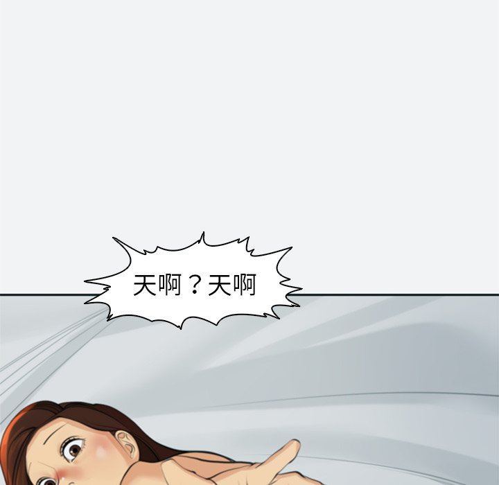 上门老爸第8话