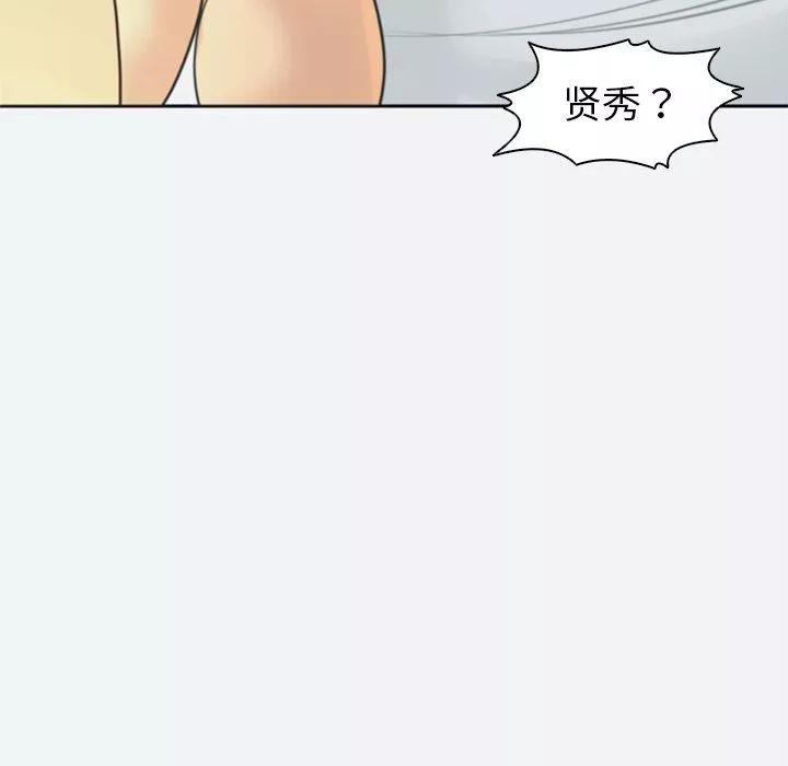 上門老爸第8話