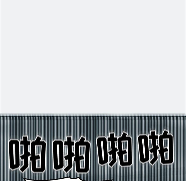 上门老爸第8话