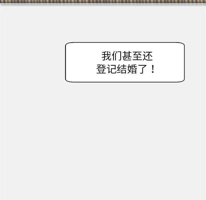 上门老爸第8话