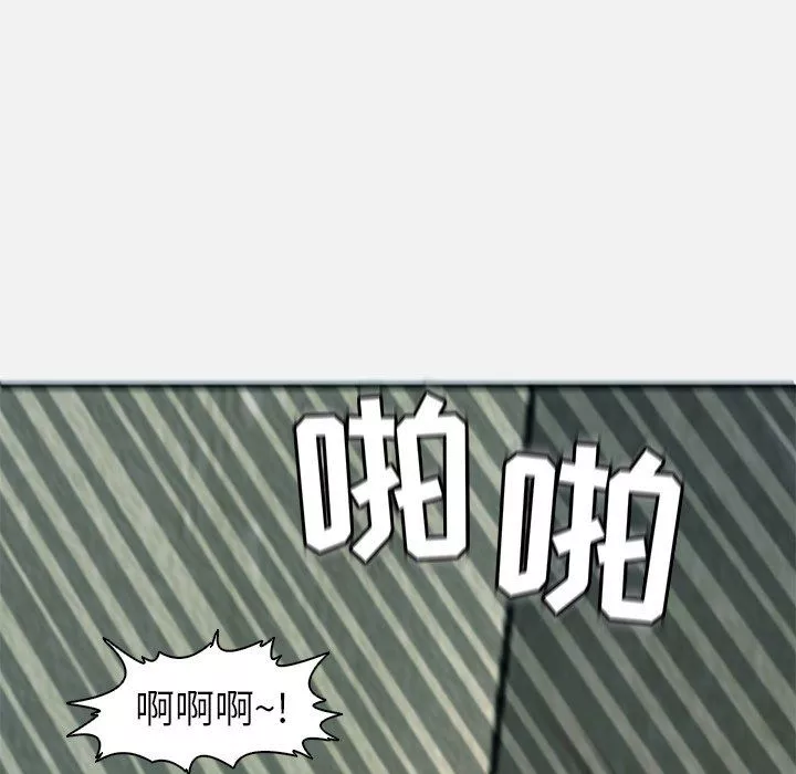 上門老爸第8話