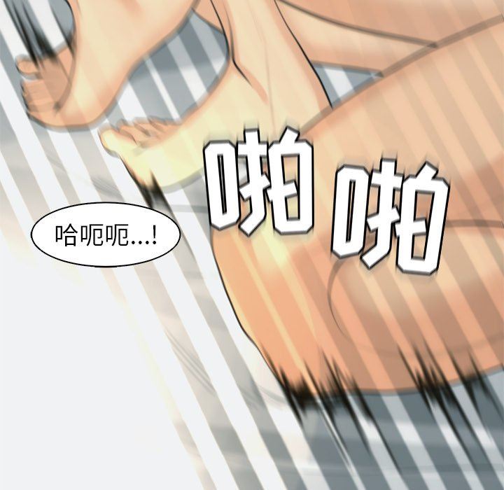 上门老爸第8话
