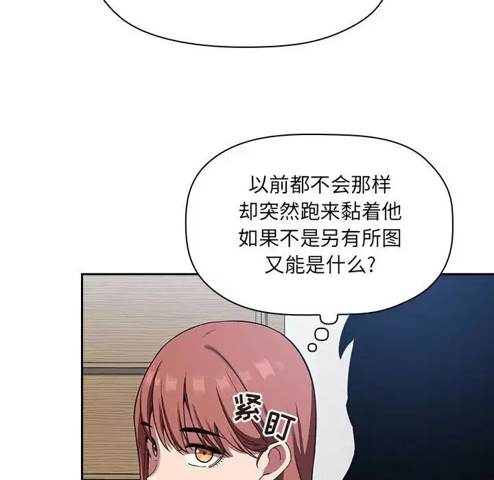 歡迎進入夢幻直播間第20话