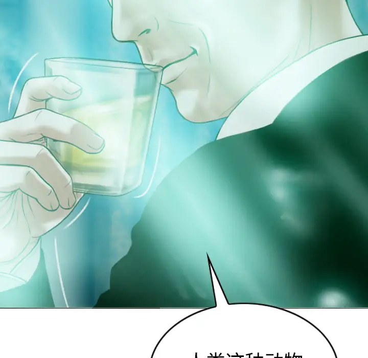 美人为馅第37话