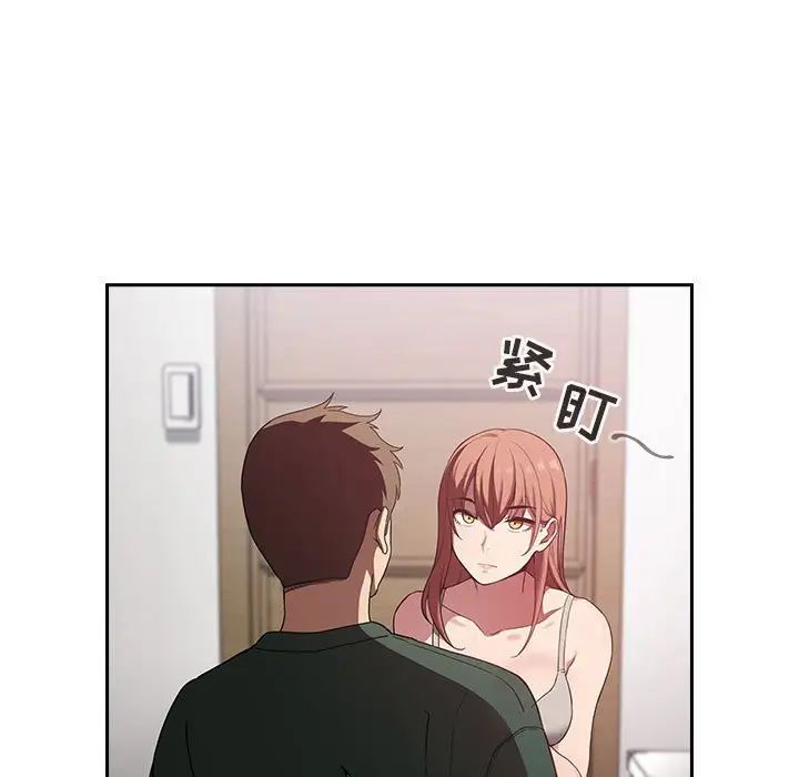 歡迎進入夢幻直播間第21话