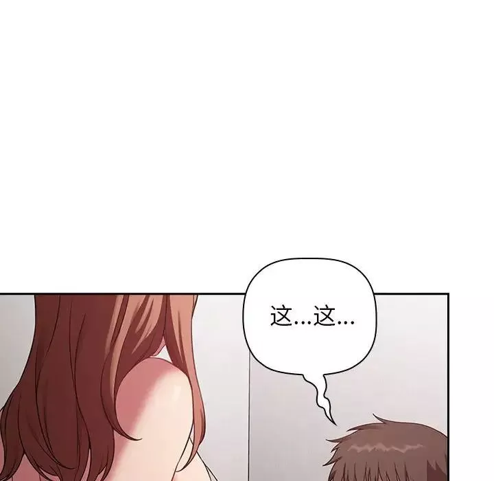 歡迎進入夢幻直播間第21话