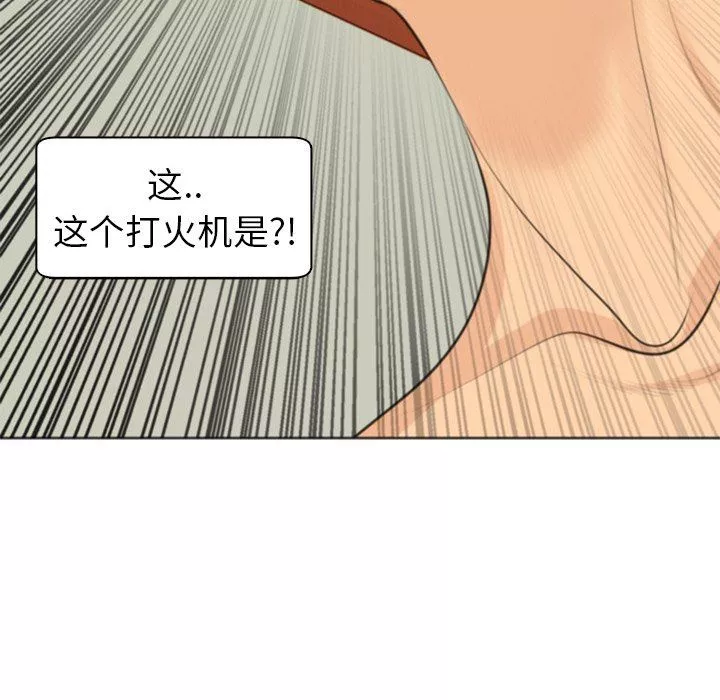 上門老爸第10話