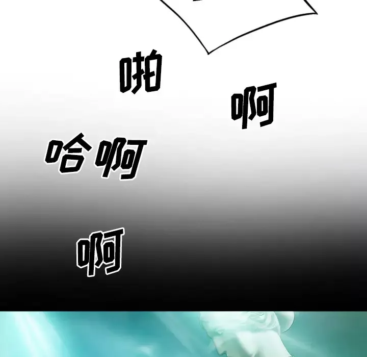 美人为馅第37话