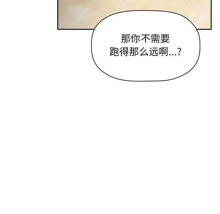 欢迎进入梦幻直播间第21话