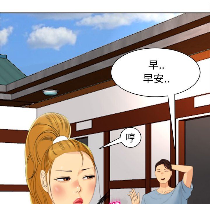 上门老爸第10话