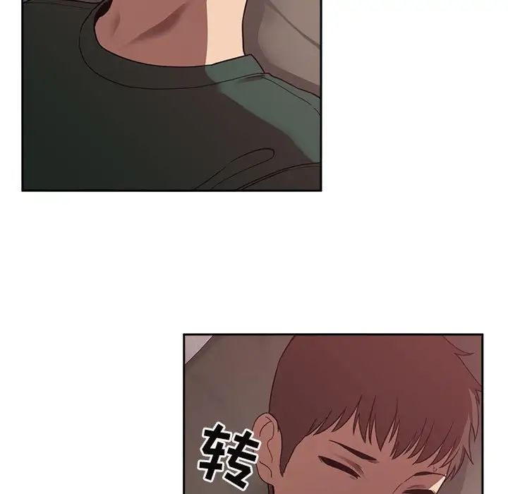 歡迎進入夢幻直播間第21话