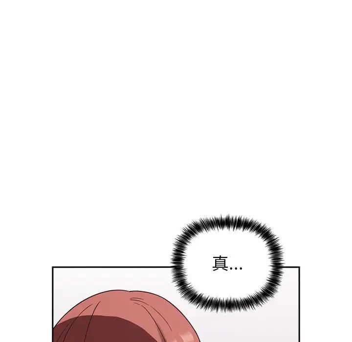 歡迎進入夢幻直播間第21话