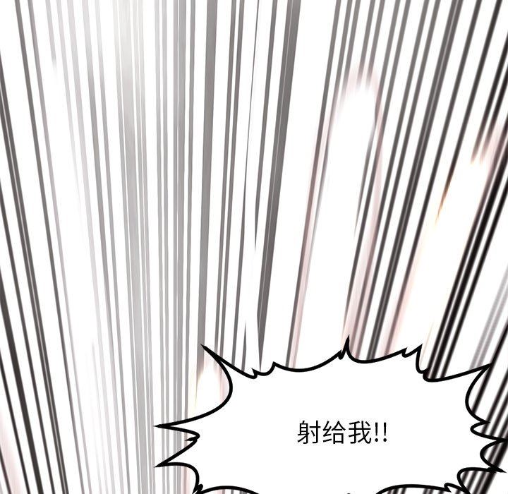 上门老爸第10话