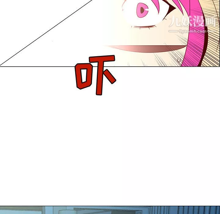 每天忍耐的男人第70話