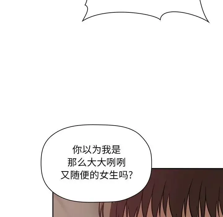 歡迎進入夢幻直播間第21话