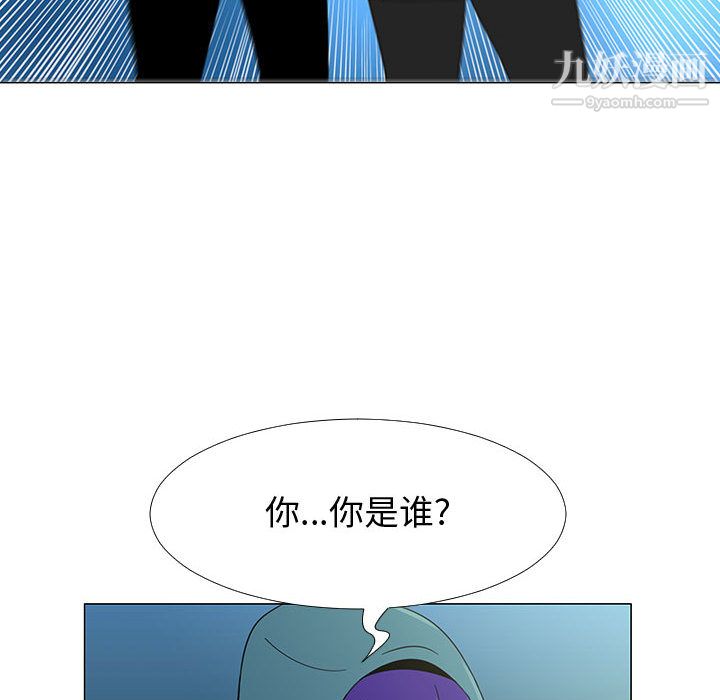 每天忍耐的男人第70话