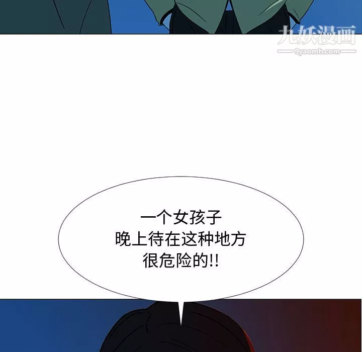 每天忍耐的男人第70話