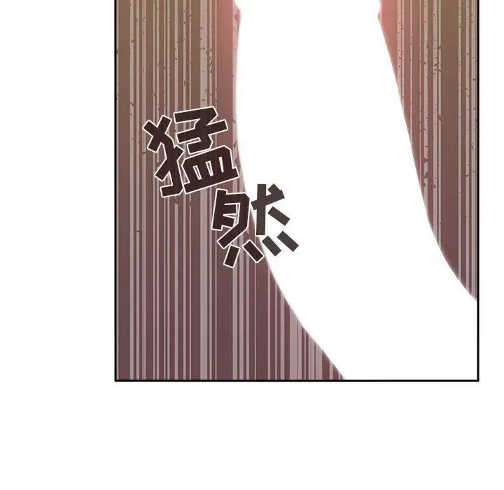 歡迎進入夢幻直播間第21话