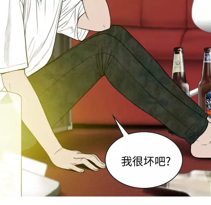 美人为馅第37话