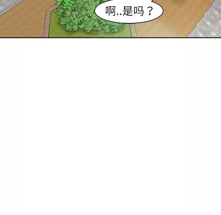 上門老爸第10話