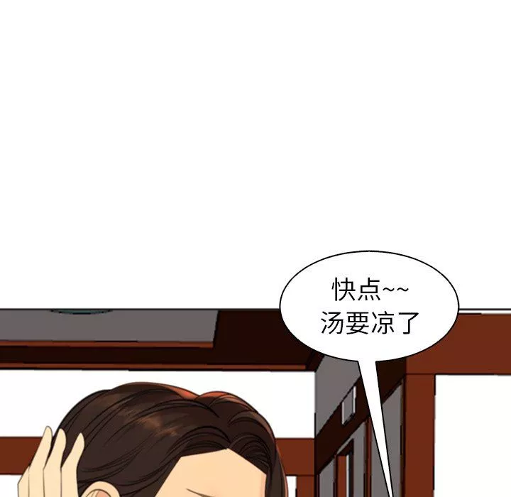 上門老爸第10話