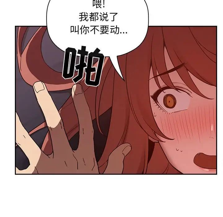 欢迎进入梦幻直播间第21话