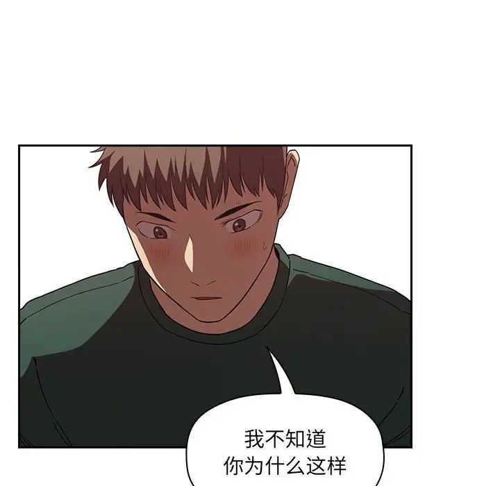 欢迎进入梦幻直播间第21话