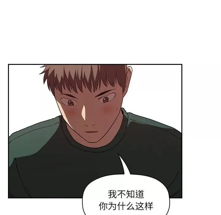 歡迎進入夢幻直播間第21话