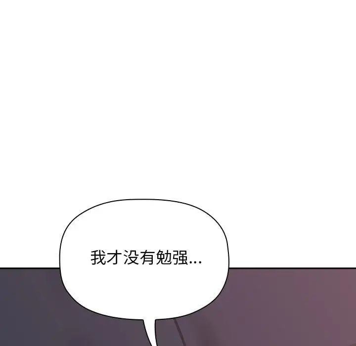 欢迎进入梦幻直播间第21话