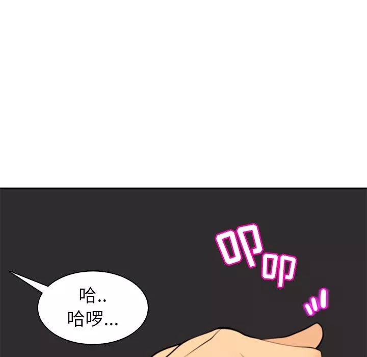 上門老爸第10話