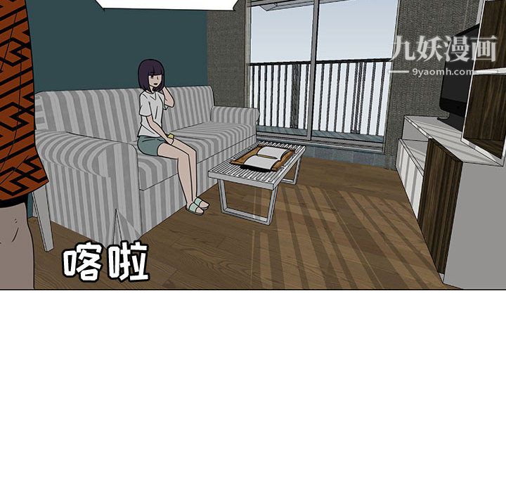 每天忍耐的男人第70话